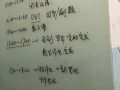 -新航道雅思托福·留学·考研培训(人民广场校区)