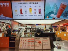 -爷爷不泡茶NOYEYENOTEA(武汉佰港城创始店)