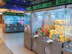 -幻物社(万象天地店)