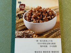 -天厨妙香素食餐厅(清华店)