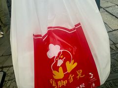 -鸡脚旮旯平江路店