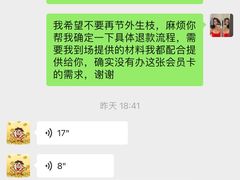 -威尔仕健身(新天地店)