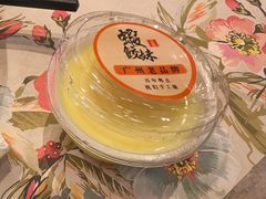 布丁-虾饺妹·粤式手工点心(水荫路店)