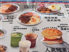 -敏华冰厅(平安金融中心店)