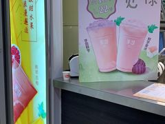 -茉沏(光启城店)