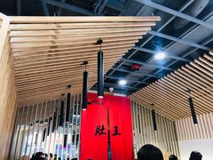 大堂-肚王罐罐里的秘密(铜锣湾店)
