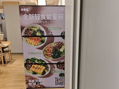 -吉野家 (新街口外大街店)