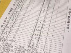 -大龙火锅(老店)