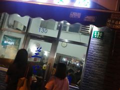 门面-蘭心餐厅(进贤路店)