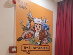 -隔壁老王·家常云南菜(花巷店)