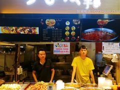 门面-周小亮丁家坡洋芋(全国总店)