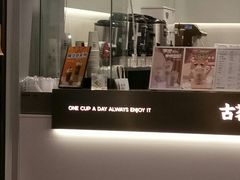 -古茗(闽清十字街店)