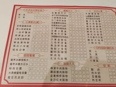 -香宫中餐厅·大连香格里拉(人民路店)