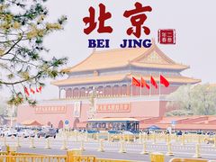 -天安门城楼