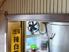 -朴家冷面(总店)