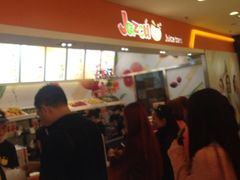 iphone_upload_pic-Jazcu珍仕菓鲜榨果汁(西单大悦城店)
