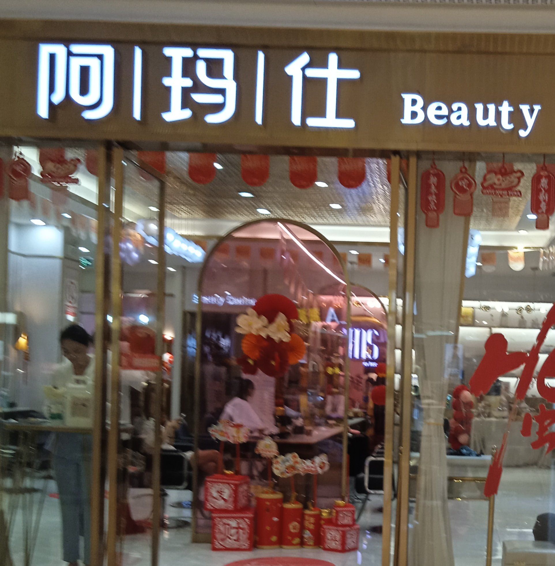 美容美发打卡圣地#网红美发#美发#美发日常#美发沙龙#美容美发#笔记