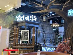 -暴风岛沉浸式体验馆(百联世纪店)