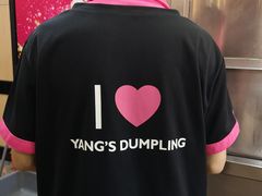 -小杨生煎(黄河路店)