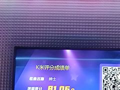 -星派对KTV(东区远洋店)