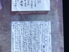-渣滓洞