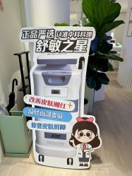 -BELLAREAL新美社