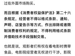 -南宁时代电影大世界(CGS激光中国巨幕)