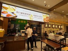 -紫光园(创始店)