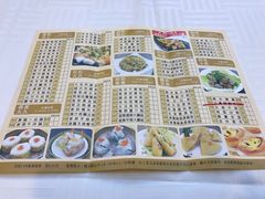 菜单-聚龙酒家(富豪花园店)