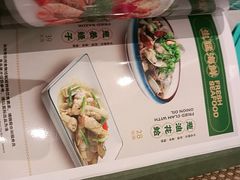 -荔粥记潮汕砂锅粥(新北万达店)