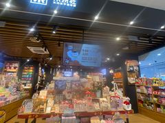 -九木杂物社(北京广安门天虹商场店)