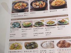 -后厨·順德味道(印象城店)