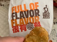 -汉堡王(天津鲁能店)
