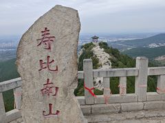 -青州市云门山风景区