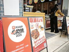 -新繁老號豌豆汤饭店·江湖菜(宝光寺店)