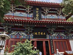 -龙门石窟-香山寺