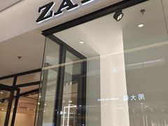 -ZARA HOME(长楹天街购物中心店)