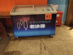 -佬土鹅肠火锅(中建大观店)