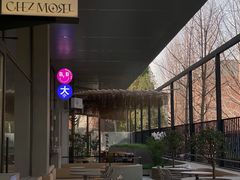 -大小咖啡 BigSmallCoffee(麦子店)