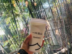 -一叶觅山(半边街店)