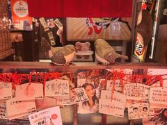-炉胜·炉端烧·居酒屋