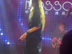 -MOSSO音乐酒吧·live house(南京旗舰店)