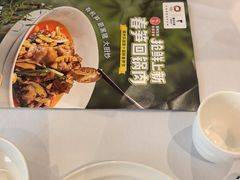 -眉州东坡(团结湖店)