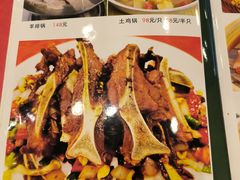 -长城东北菜(新港西路店)