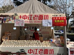 -国际非物质文化遗产博览园