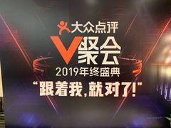 -新兴家喻酒家·羊城名宴(昌岗店)