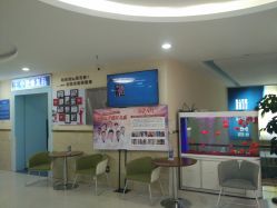 -成都军建医院·疤痕诊疗中心