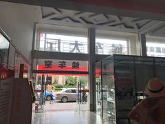 -武陵源汽车客运站