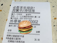 -必胜客(省府店)