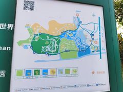 -上方山森林动物世界